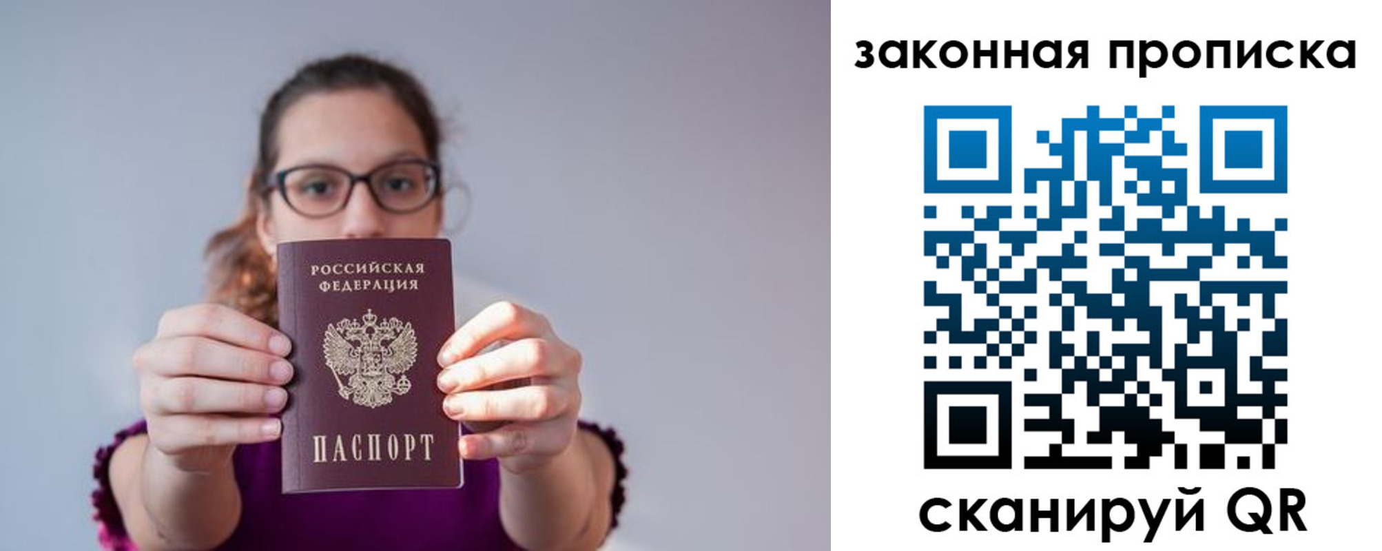 пропишу в квартире в Сосногорске