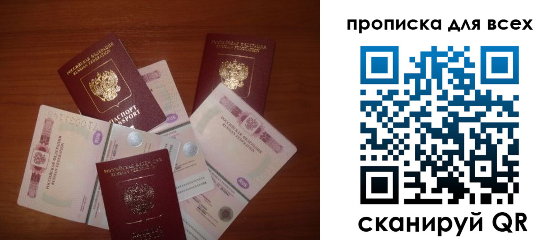 найти адрес прописки в Сосногорске