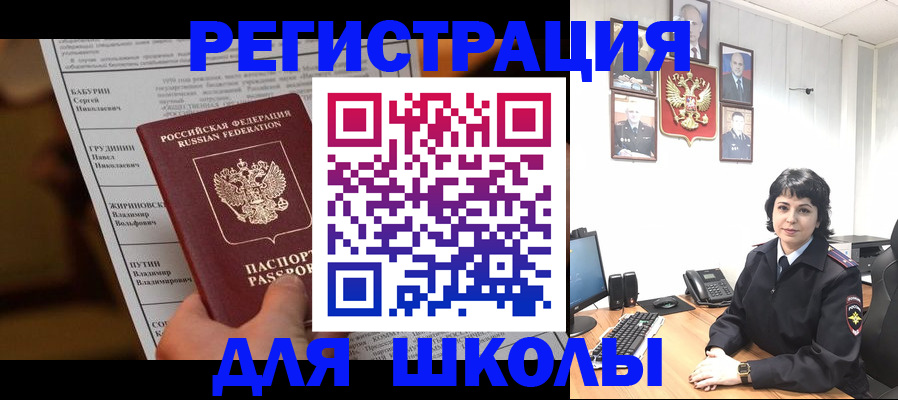 форма 3 в Сосногорске