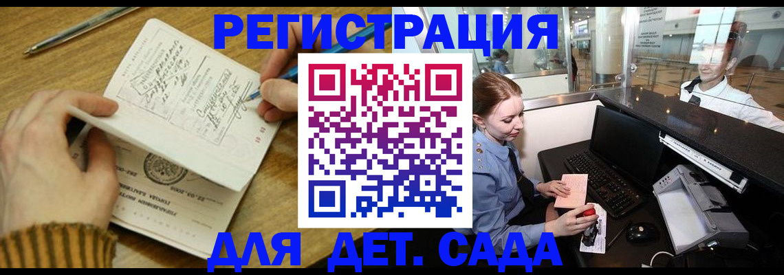 пропишу в квартире в Сосногорске