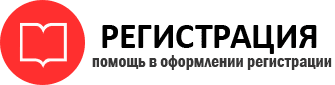 прописка в Сосногорске id319649